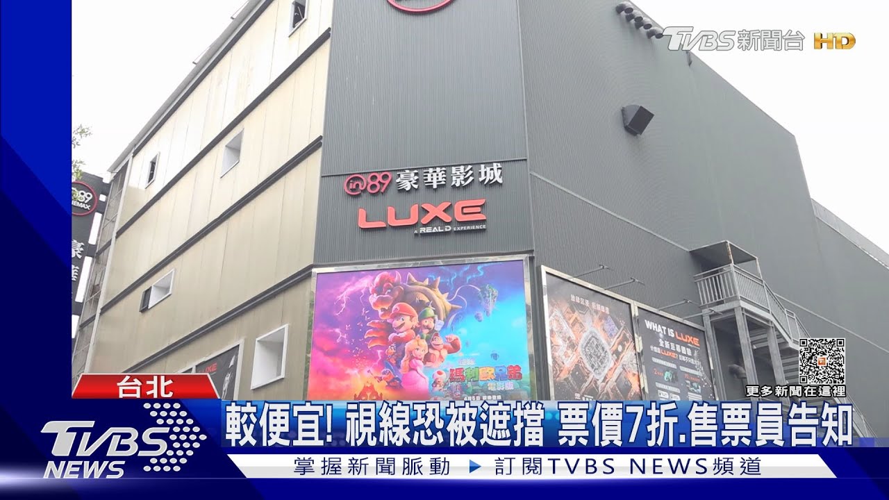 超雷！？細長型影廳僅30位　民眾：豪華遊覽車？