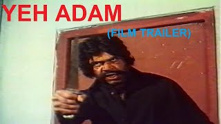 YEH ADAM (PUNJABI MOVIE TRAILER) - Sultan Rahi Asi