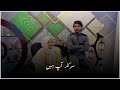 Fatima Jaffery Poetry Fatima Jaffery Shayari Fatima Jaffery Status Fatima Jaffery Shorts