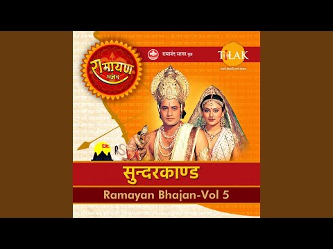 Ling Thaapi Vidhivat Kar Puja