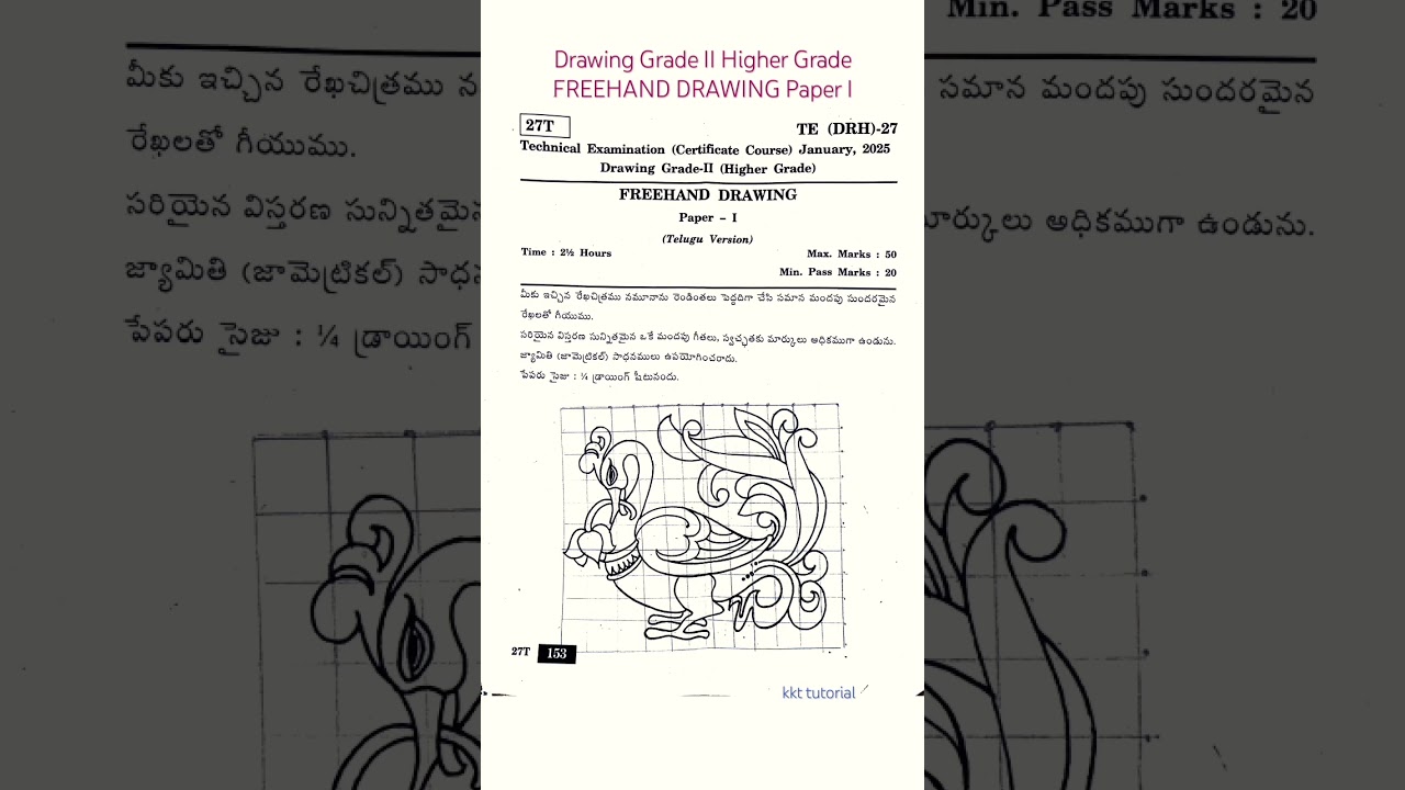 Drawing Grade II Higher Grade FREEHAND DRAWING Paper I | TCC MODEL PAPERS