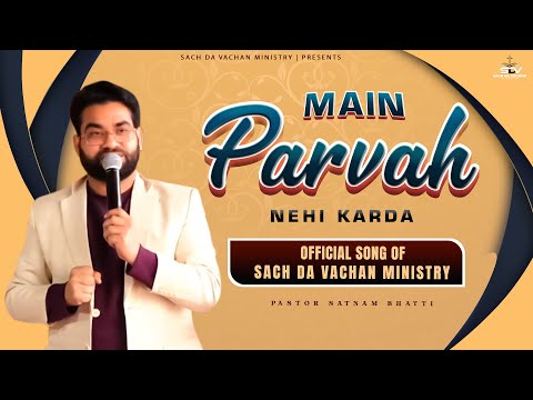 Main Parvah Nahi Karda | Pastor Satnam Bhatti | Official New Worship Song | Masih Song 2024 | ¥P