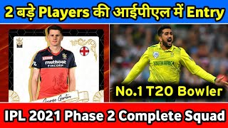 IPL 2021 Phase 2 : Tabraiz Shamsi joined Rajasthan Royals, George Garton in RCB