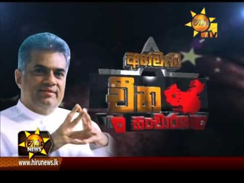 Hiru News 7.00 PM April 08, 2016