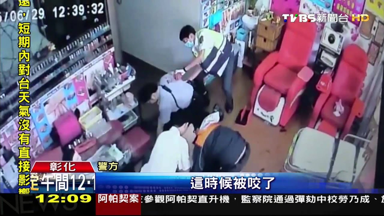 染的很醜!女要求賠2萬不成 割腕又咬警
