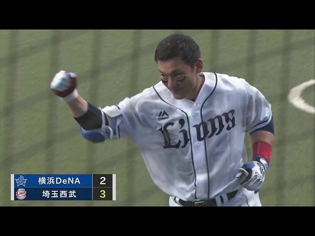 【9回裏】劇的!! ライオンズ・栗山巧 サヨナラアーチで試合を決める!! 2022年5月29日 埼玉西武ライオンズ 対 横浜DeNAベイスターズ