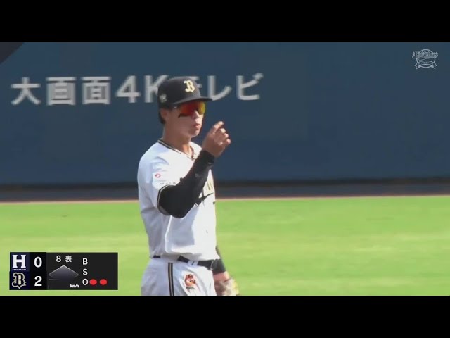 【ファーム】難しいゴロを逆シングルで捌く!! バファローズ・横山聖哉が華麗な守備で魅せた!!  2024年9月16日 オリックス・バファローズ 対 くふうハヤテベンチャーズ静岡