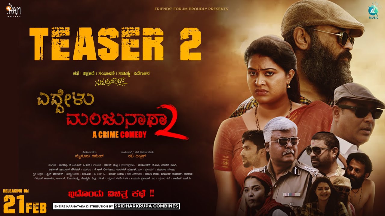 Eddelu Manjunatha 2 Official Trailer