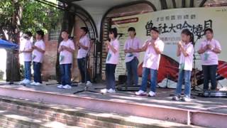 麻豆總爺2014烏克盛宴-台南陶笛樂團-日光稻香(20140712)