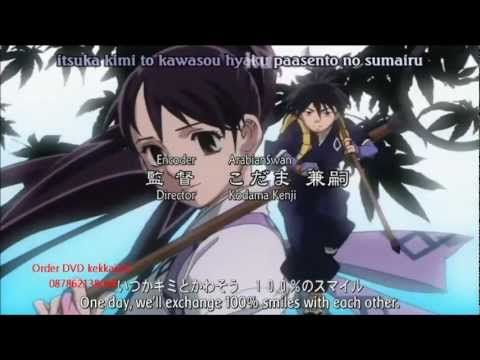 Kekkaishi Opening