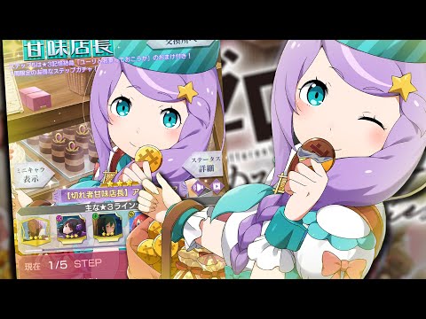 THIS UNIT LOOKS FUN! CHOCOLATIER ANASTASIA! SHOULD YOU SUMMON?! | Re:Zero Lost in Memories
