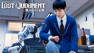【LOST JUDGMENT】ロボットは死なない。#71