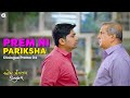 Dialogue Promo 04 Aum Mangalam Singlem Malhar Thakar Aarohi Saandeep Patel