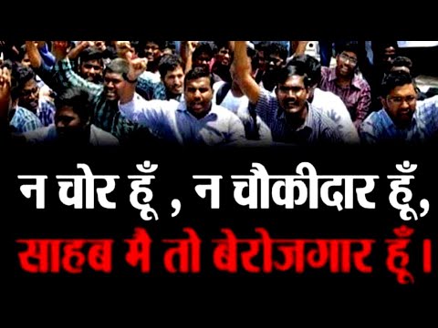 #1 Trending Speak up for #SSC #Railways students. हमारी जित होगी बस एक एक का साथ चाहिए 🙏