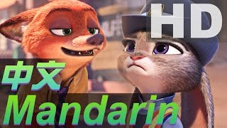 [情報] 動物方城市2 中文配音卡司即將登場