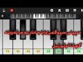 Piano Song Zma Da Yar Dase Khanda Da Kana Full Pashto New Song 2023 Pashto