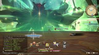 Ff14 極セフィロトthペアチャレンジ 極セフィロト تنزيل الموسيقى Mp3 مجانا