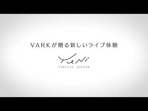 YuNi 1st LIVE VeRy Merry X’mas 公式PV