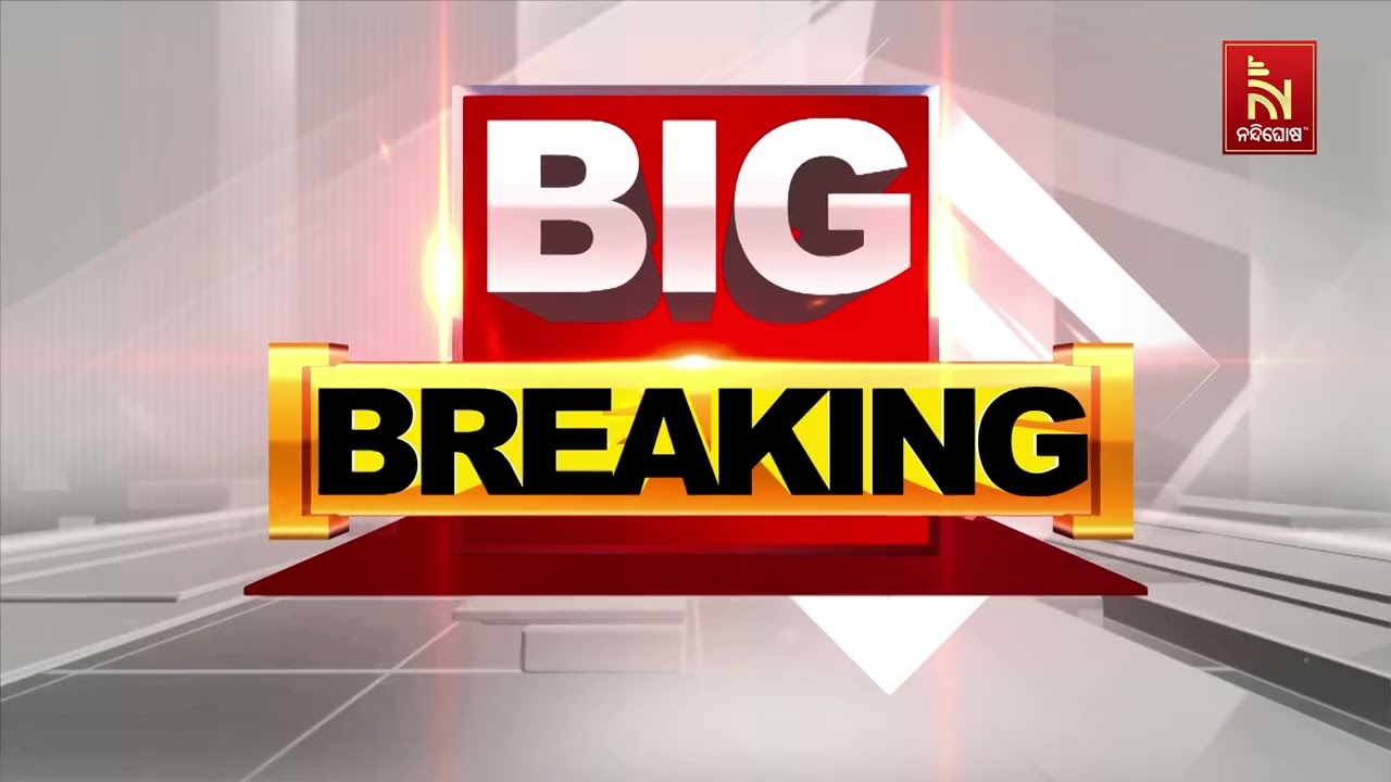 Delhi Red Fort Terror Attack: High-Level Cabinet Security Meeting Tomorrow | Nandighosha TV