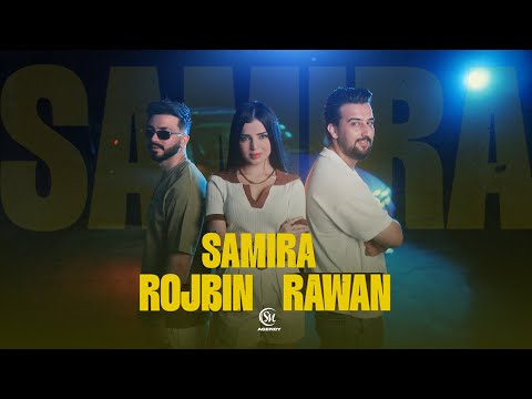 Rawan FT Rojbin - Samira ( OFFICIAL VIDEO ) راوان & روژبين - سه ميرا