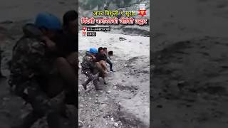 新たに水力発電所で中国人1人救出　ネパール土石流発生10日後  #毎日新聞 #shorts