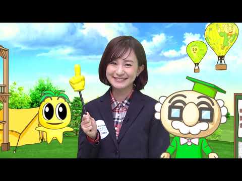 2021年10月23日(土)放送 都城西高校の魅力発信！フロンティア科フェスタ