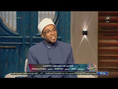 بعد تقبيله يد محمد أبوالعينين.. الشيخ محمد أبوبكر يقدم «دليل براءة» حسام موافي (فيديو) 
