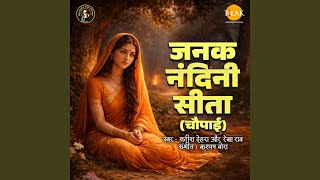 Download lagu Janak Nandini Sita (Chopai) mp3