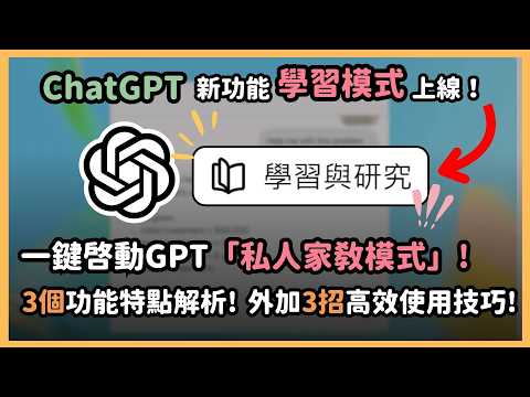 泛科學院