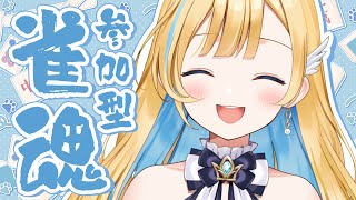 本当に四暗刻のイーシャンテンでしたよ?(単騎じゃないんですけどね - 【 #雀魂🔰 / 視聴者参加型 】今日も特訓するぞ!!堅実にPONにゃ...!!🐾✨ 初見さん大歓迎【 #白河しらせ / #RIOTMUSIC 】