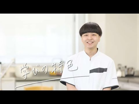 リハビリテーション学科＜作業療法専攻＞「学びの特色」（2025年度）