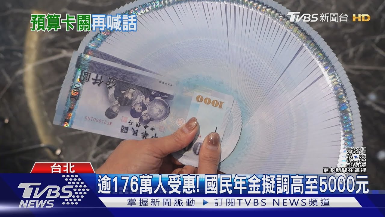 動滋券升級運動幣！新增「買球鞋」功能　60萬份超額就抽籤