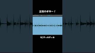 チャキチャキボカロ曲の作り方! #shorts #vocaloid #可不 #dtm #古参になりませんか