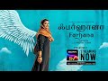 Farhana Trailer Kannada Aishwarya Rajesh Selvaraghavan Sony LIV Streaming Now