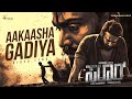 Aakaasha Gadiya - Video Song | Salaar | Prabhas | Prithviraj | Prashanth | Ravi Basrur | Hombale