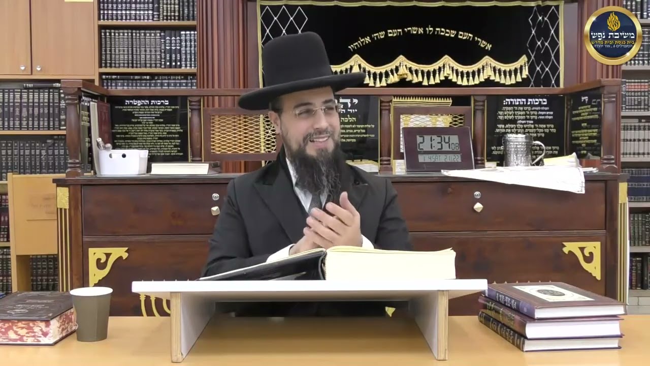 ליקוטי מוהר''ן - שיעור 4 - שיר נעים של רבנו