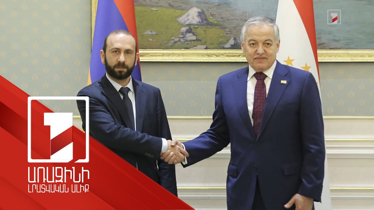Armenian and Tajik Foreign Ministers emphasize efforts to make full use of trade-economic cooperation potential