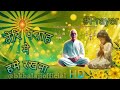 तेरि पनाह मे हमे रखना Best BK Songs ॐ शान्तिः BKBA