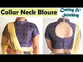 Collar Neck Blouse Cutting And Stitching Princess Cut Blouse Stitch By Stitch