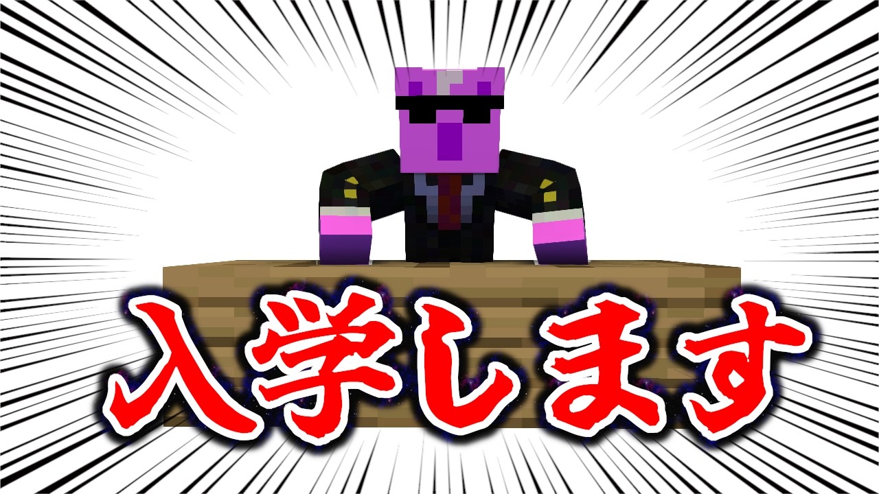 視聴者と街づくりリターンズ!3日目【マイクラ】