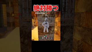 天才的な隠れ方をする人