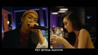 [MGL SUB] Loco x Hwasa (MAMAMOO) - don&#39;t give it to me