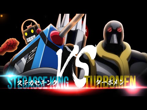 キン肉マン 完璧超人始祖編（パーフェクト・オリジン編） Video30