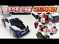 Hello Carbot S New Product Detective Robot Codeguy Is Out I Heard It Can Combine Too