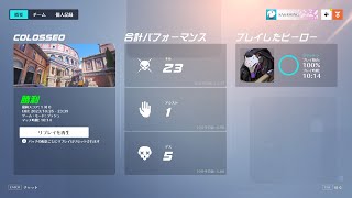 【overwatch2】ラッシュタンクは背中に目が欲しい(S7)