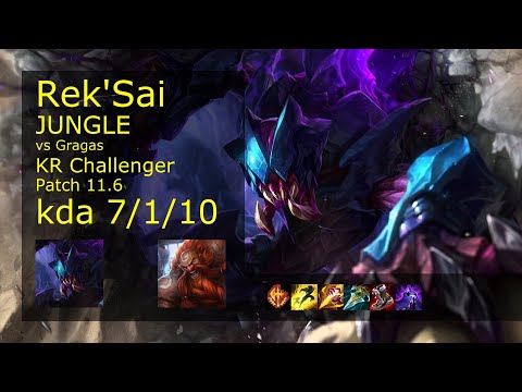Rek'Sai Jungle vs Gragas - KR Challenger 7/1/10 Patch 11.6 Gameplay // [롤] 렉사이 vs 그라가스 정글