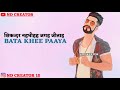 Kalyug Pardeep Boora Whatsapp Status New Haryanvi Song Status Haryanvi Song 2020