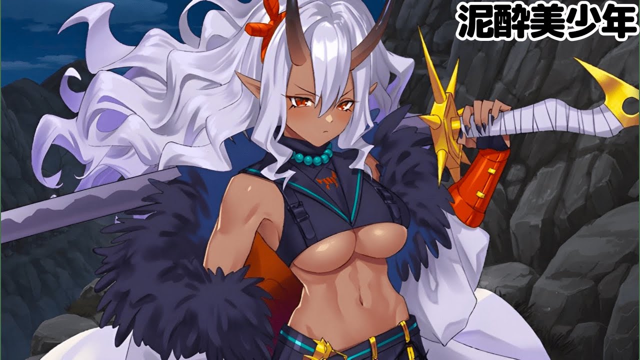 【モンスター娘TD】大鬼娘  ハガネ　 個別シーン「泥酔美少年」※冒頭部分のみ