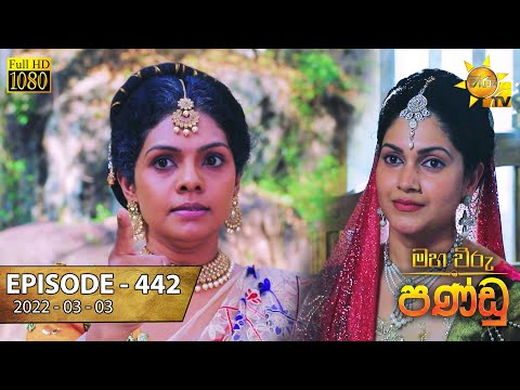 Hiru TV