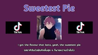[Thai Sub] Megan Thee Stallion & Dua Lipa - Sweetest Pie